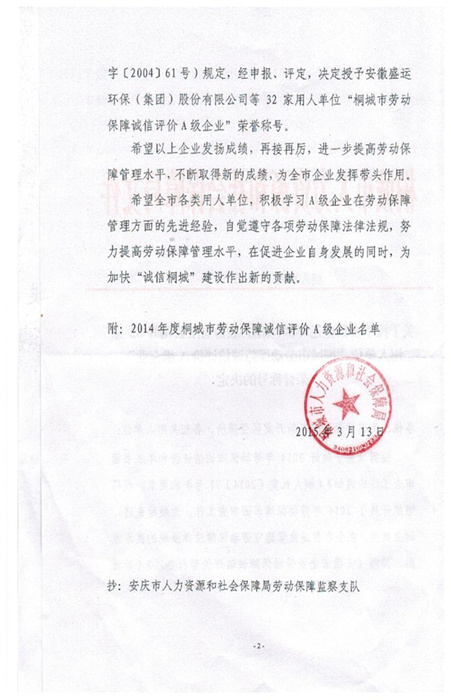 兴发游戏|官网