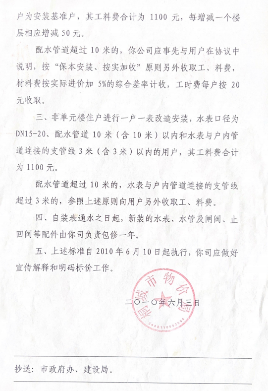 兴发游戏|官网