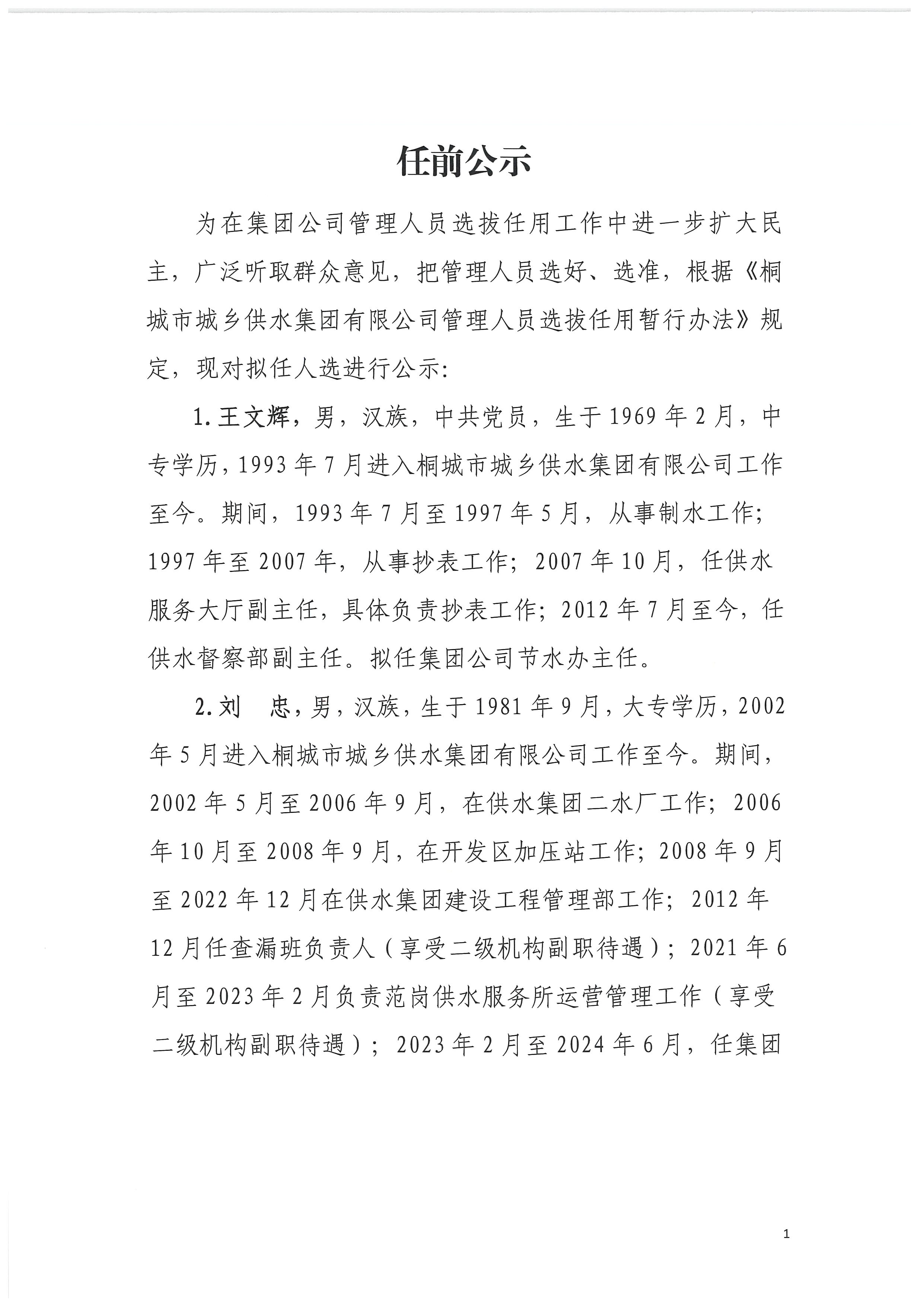 兴发游戏|官网