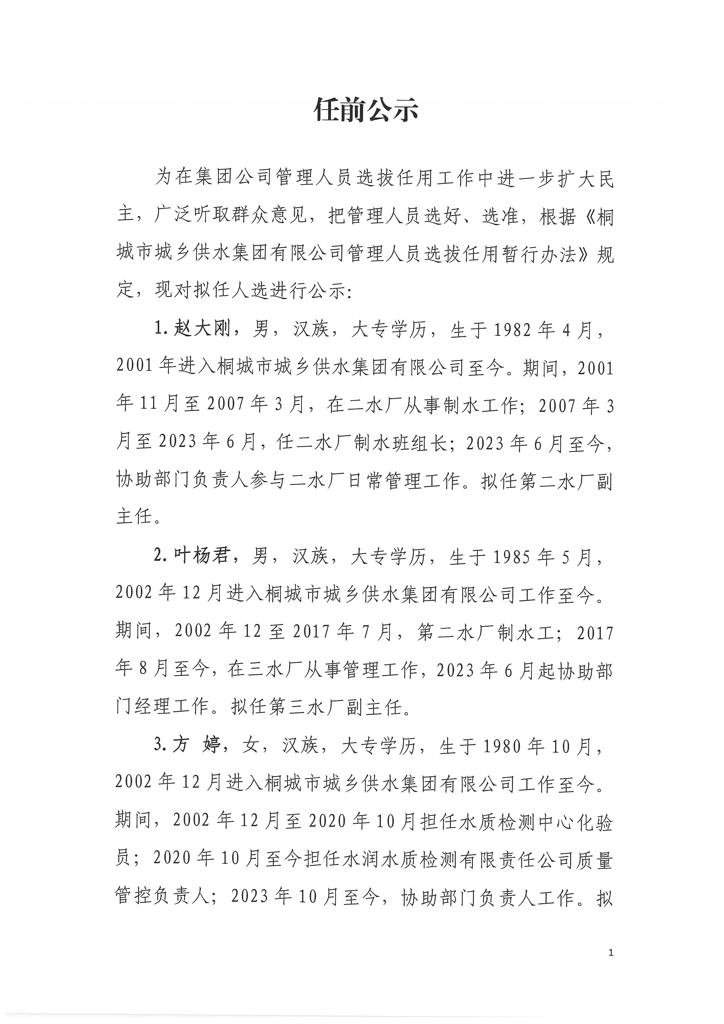 兴发游戏|官网
