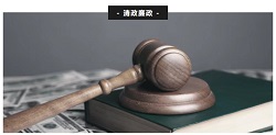 兴发游戏|官网