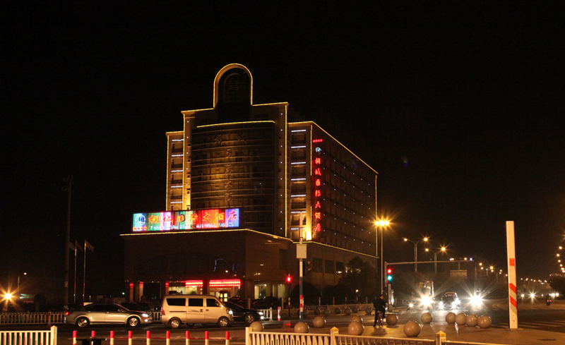 桐城国际大酒店夜景